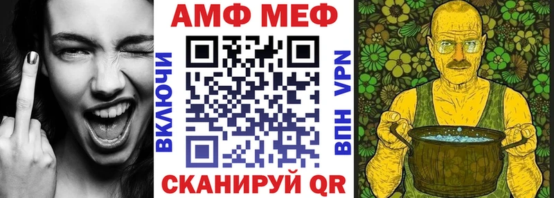 АМФЕТАМИН VHQ  Спасск 