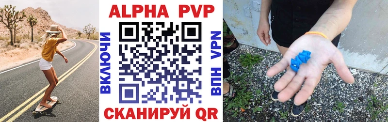 цена наркотик  Спасск  A-PVP СК 