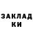 Кетамин VHQ Juli Det