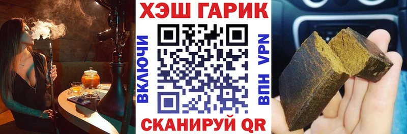 Гашиш VHQ Спасск