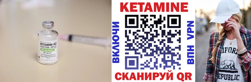где можно купить наркотик  Спасск  КЕТАМИН VHQ 
