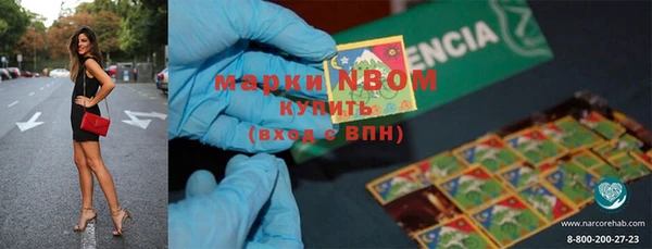 первитин Алексин