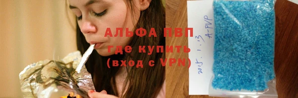кристаллы Алзамай