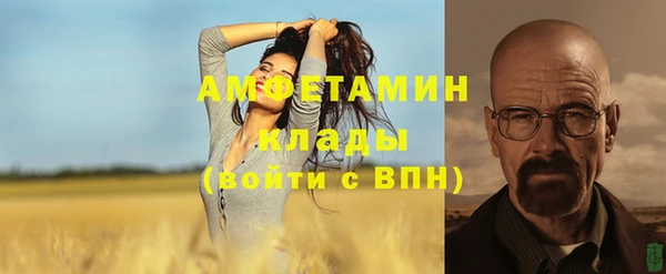 кристаллы Алзамай