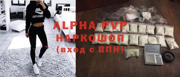 первитин Алексин