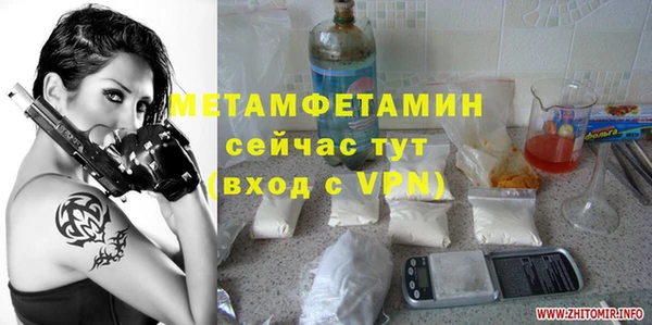 первитин Алексин