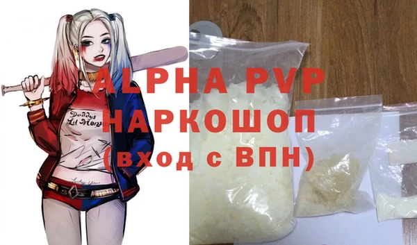 кристаллы Алзамай