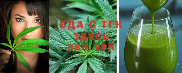 кристаллы Алзамай