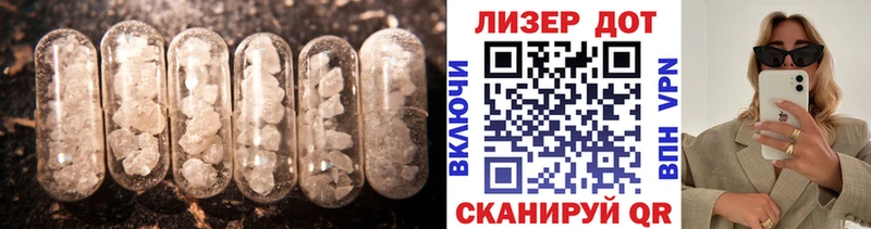 LSD-25 экстази кислота OMG маркетплейс Спасск