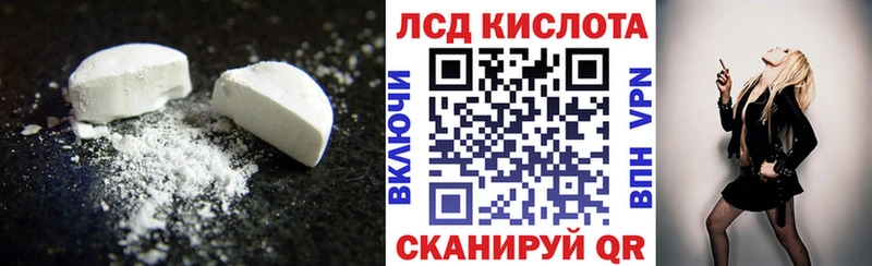 LSD-25 экстази ecstasy Спасск