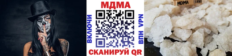 MDMA Molly  Спасск 