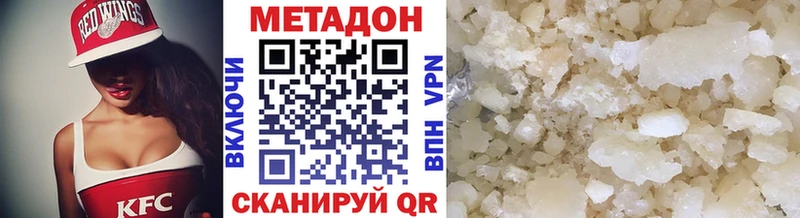 mega как зайти  Спасск  Метадон кристалл 