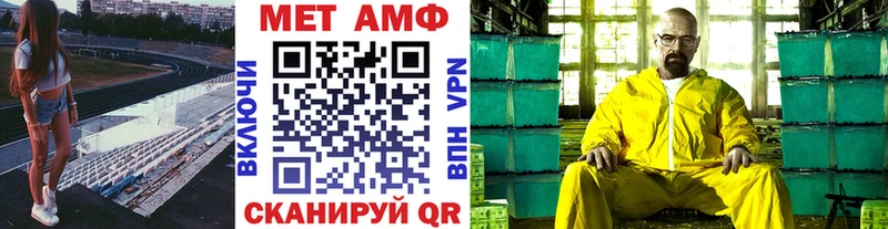 Метамфетамин витя  хочу наркоту  Спасск 