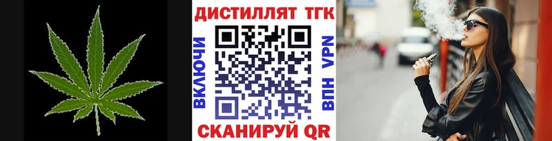 ТГК вейп с тгк  нарко площадка какой сайт  Спасск  сколько стоит 